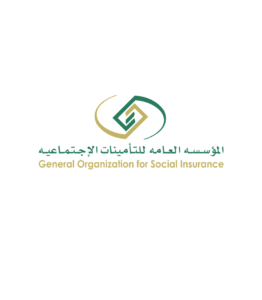 المؤسسه العامه للتأمينات لإجتماعيه