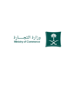 وزارة التجارة