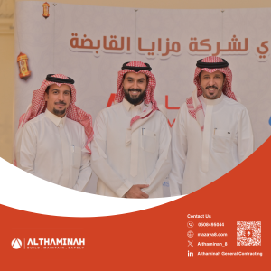 Mazyah Holding Hosts Ramadan Iftar to Strengthen Company Relationships